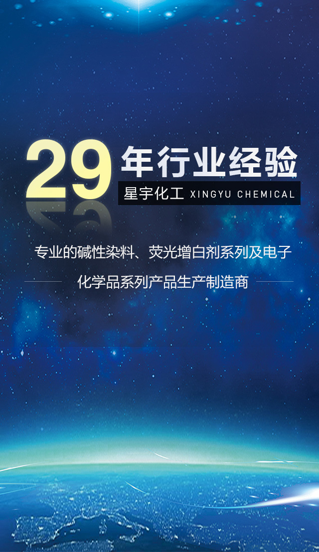 浙江宇達(dá)化工有限公司